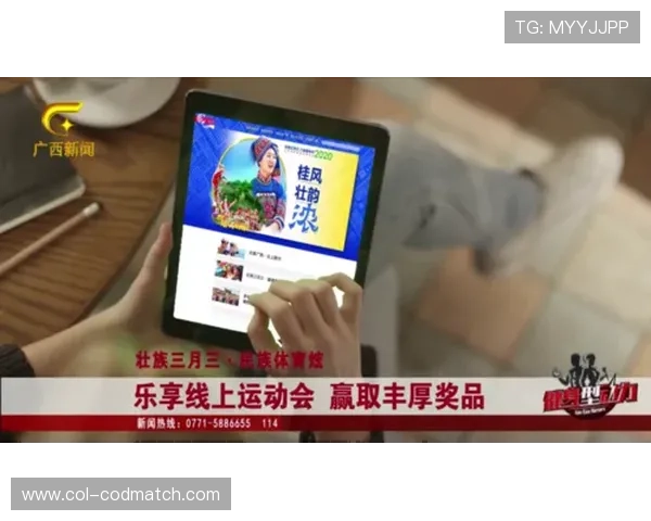 8868体育线上官方入口最新优惠活动介绍让你享受更多专属福利与优惠奖励