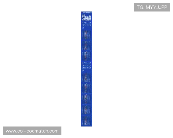 中国队2026世界杯预选赛完整赛程时间表，关键比赛日期和重要赛事提前知晓