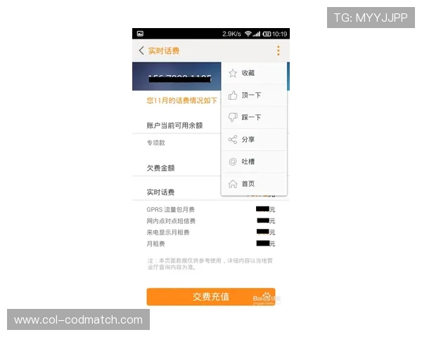 吉祥体育客服电话联系方式及服务时间安排，确保用户随时获得专业帮助