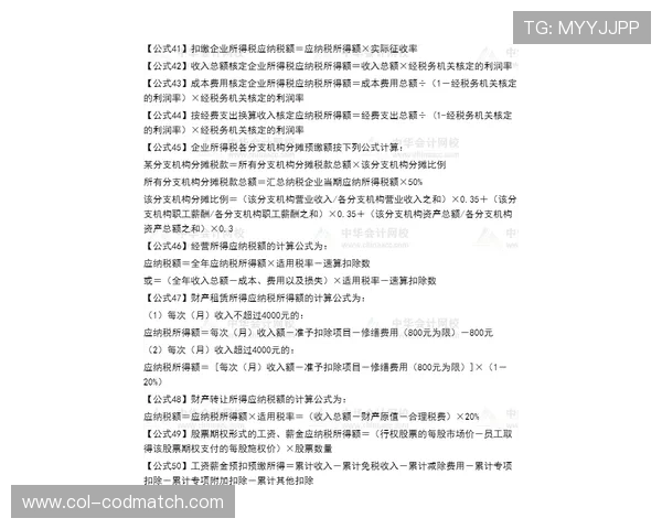 多米体育注册平台注册流程优化建议提升注册成功率的实用技巧