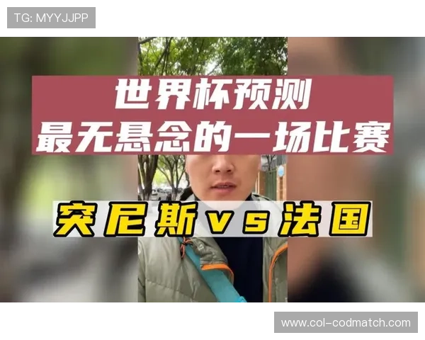 世界杯突尼斯荷兰比赛门票价格变化趋势及购买实用技巧分享 世界杯突尼斯荷兰比赛门票价格变化趋势及购买实用技巧分享