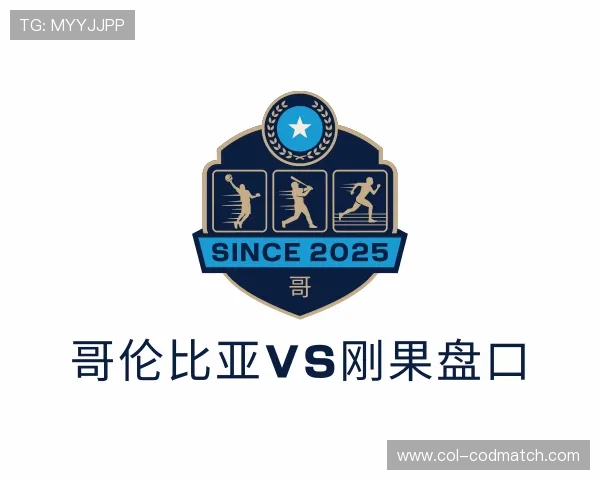 知道哥伦比亚vs刚果盘口